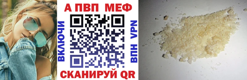 Купить  Гусев  Alfa_PVP Crystall 