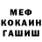 МЕТАДОН белоснежный Seva Zamuldinov