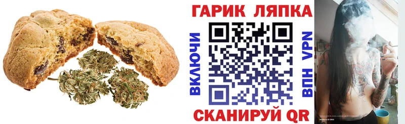 Cannafood конопля  Купить закладки  Гусев 