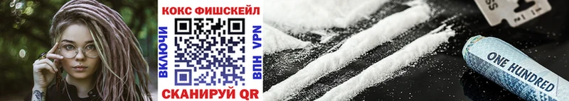 КОКАИН Колумбийский  Купить где  Гусев 