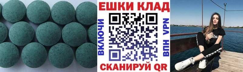 Экстази MDMA  Купить  Гусев 