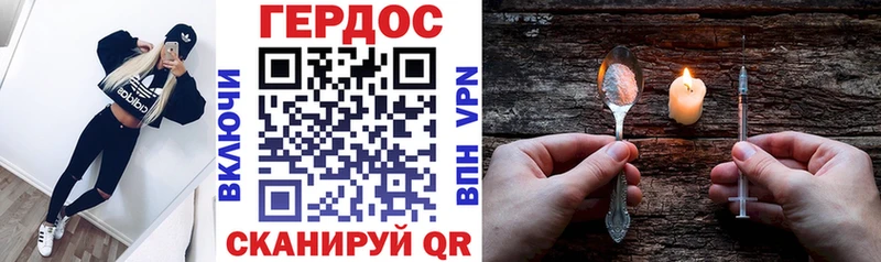 Купить  Гусев  Героин хмурый 