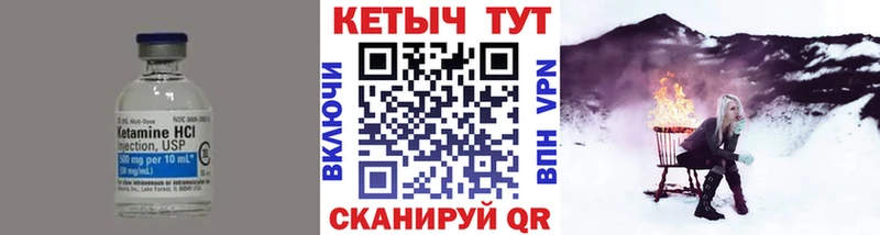 Купить где  Гусев  КЕТАМИН VHQ 