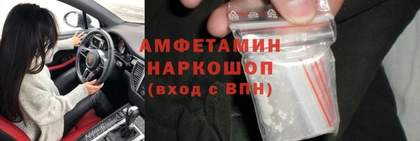 2c-b Зерноград