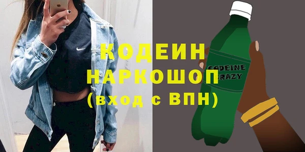 трава Зеленодольск
