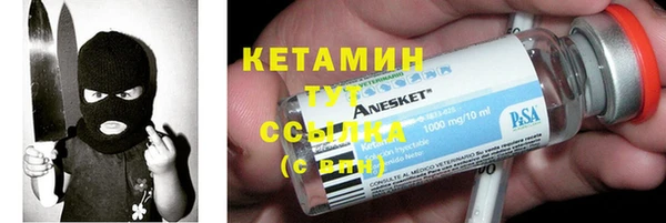 2c-b Зерноград