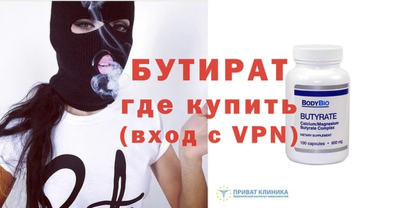 скорость Зеленокумск
