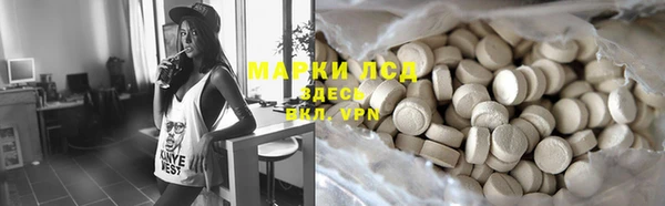 трава Зеленодольск
