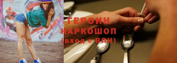 скорость Зеленокумск