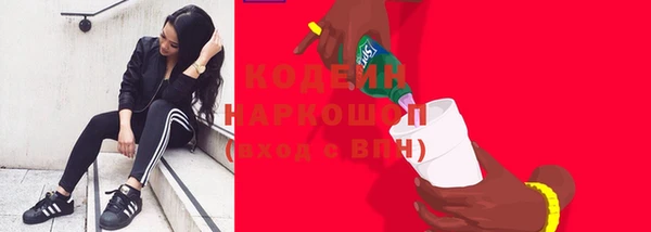 кокаин перу Заволжье