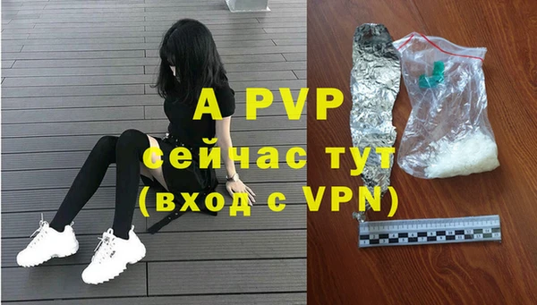 трава Зеленодольск