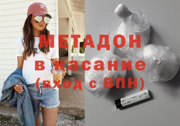 кокаин перу Заволжье