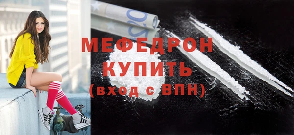 скорость Зеленокумск