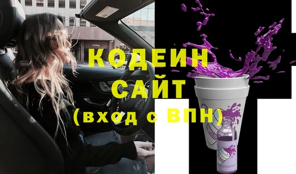 трава Зеленодольск