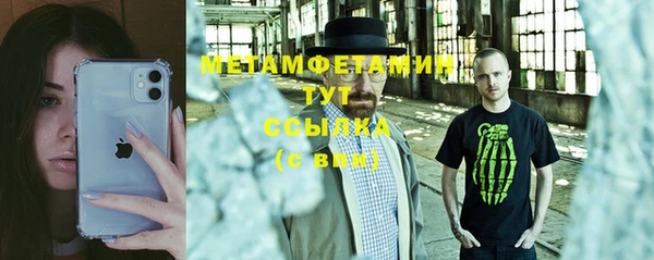 2c-b Зерноград