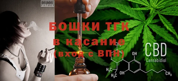 трава Зеленодольск