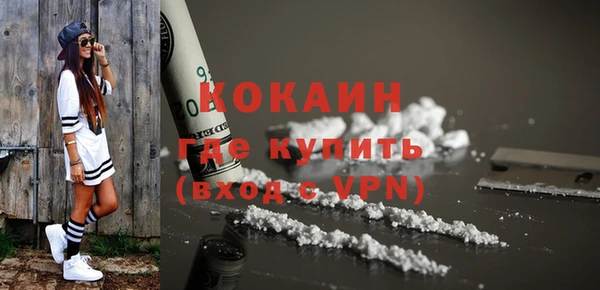 трава Зеленодольск