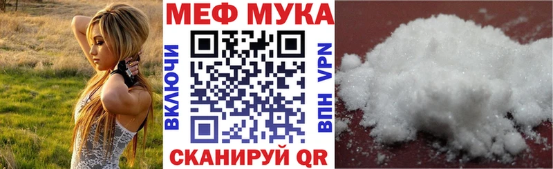 Купить закладки  Гусев  Меф мяу мяу 