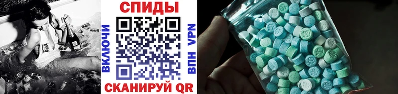 Купить закладки Гусев Метамфетамин мет