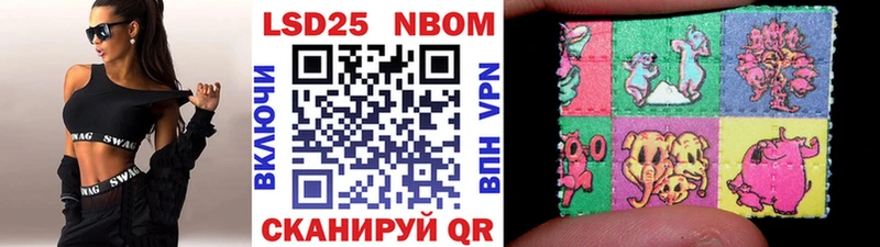 Купить где  Гусев  Наркотические марки 1,5мг 