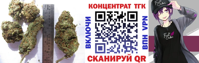Купить  Гусев  Дистиллят ТГК концентрат 